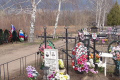 Плешивцев Иван Федорович