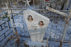 Пятакова Любовь Серафимовна