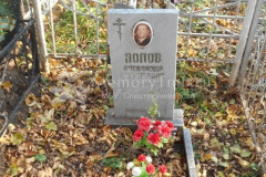 Попов Александр Леонтьевич