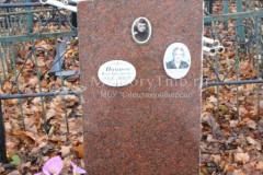 Кончакова Валентина Андреевна