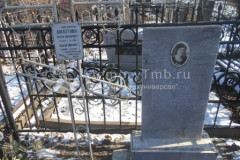 Петручук Александра Сергеевна