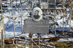 Трищенкова Зинаида Павловна