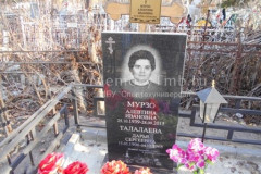 Талалаева Дарья Сергеевна