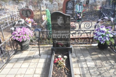 Демьянов Юрий Петрович