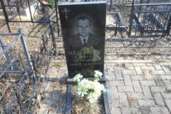 Ненашева Людмила Александровна