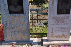 Перугудов Игорь Юрьевич