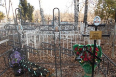Курносов