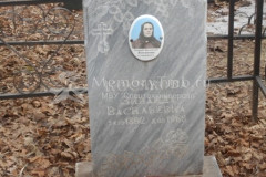 Косякова Зинаида Васильевна