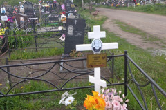 Еремина Анна Егоровна