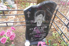 Орлов Анатолий Георгиевич