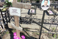 Ширяев Михаил Митрофанович