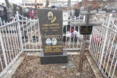 Гриднева Александра Ивановна
