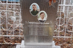 Ефремова Зинаида Ивановна