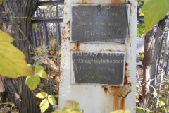 Долгопопова Ольга Фёдоровна