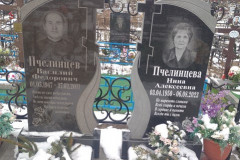 Пчелинцев Василий Федорович