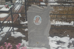 Гриднева Любовь Николаевна