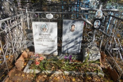 Ильина Людмила Петровна
