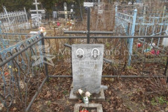 Милитова Нина Ивановна