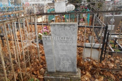 Савин Алексей Михайлович