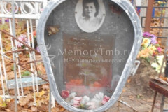 Юдина Мария Ивановна