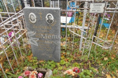 Каверин Николай Яковлевич