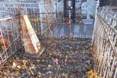 Безымянная