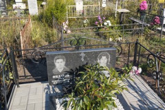 Семенова Мария Константиновна