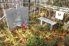Белова Валентина Петровна
