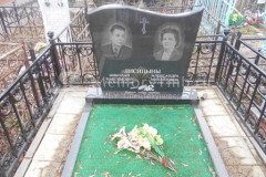 Лисицына Александра Михайловна