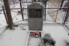 Вербин Николай Александрович