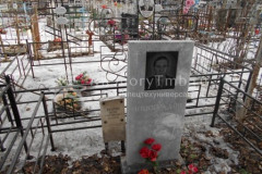 Виноградова Лидия Фёдоровна