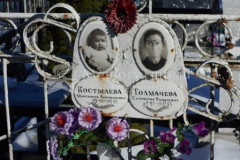 Толмачева Серафима Яковлевна