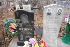 Швецова Наталья Михайловна
