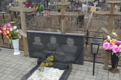 Семилетова Лидия Петровна