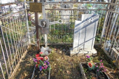 Перикова  Евгения  Петровна