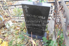 Мисюрова Александра Игнатьевна
