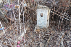 Волосатов Иван Петрович