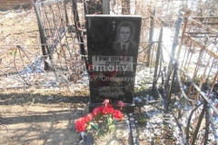 Григорьев Юрий Сергеевич