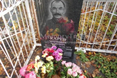Карев Митрофан Ионович