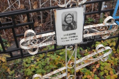Алёшина Фекла Егоровна