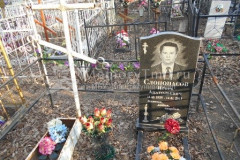 Слонопасов Игорь Анатольевич
