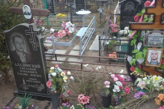 Аладинский Артур Юрьевич