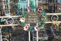 Сутормин Александр