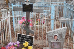 Трепова Валентина Васильевна