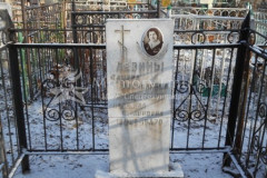 Левина Надежда Фёдоровна