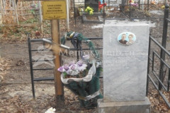 Иванова Ольга Николаевна