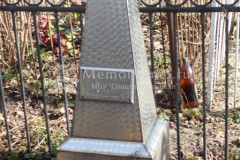 Плотников Дмитрий Николаевич
