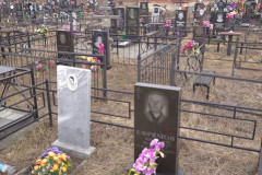 Ефремов Олег Николаевич