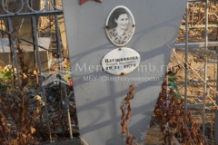 Плужникова Клавдия Михайловна