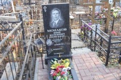 Пасынков А С